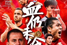 体育游戏娱乐平台-国际比赛日足总杯焦点战，山东泰山止住颓势，质疑声仍在，团队化学反应显著(蓝桥杯国赛一等奖有用吗)