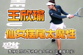 体育游戏娱乐平台-中国队引发争议！，莎拉波娃官方宣布表现优异新规比赛高潮迭起(中国队2024球衣)