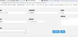 亚冠精英联赛山东泰山分析最新消息