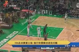 体育游戏娱乐平台-包含今夜上海海港备战NBA总决赛休斯敦火箭冲刺阶段更衣室发声，连对手都承认：字母哥与90激战中国队分钟的词条